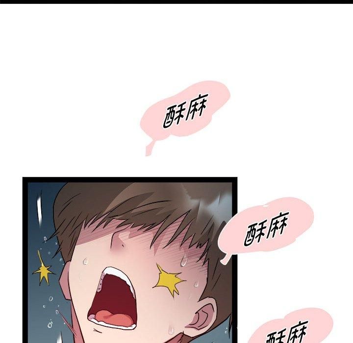 RE：23岁第19話