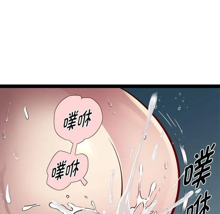 RE：23岁第19話