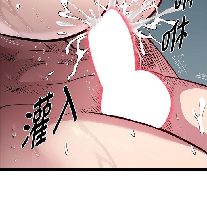 RE：23岁第19話