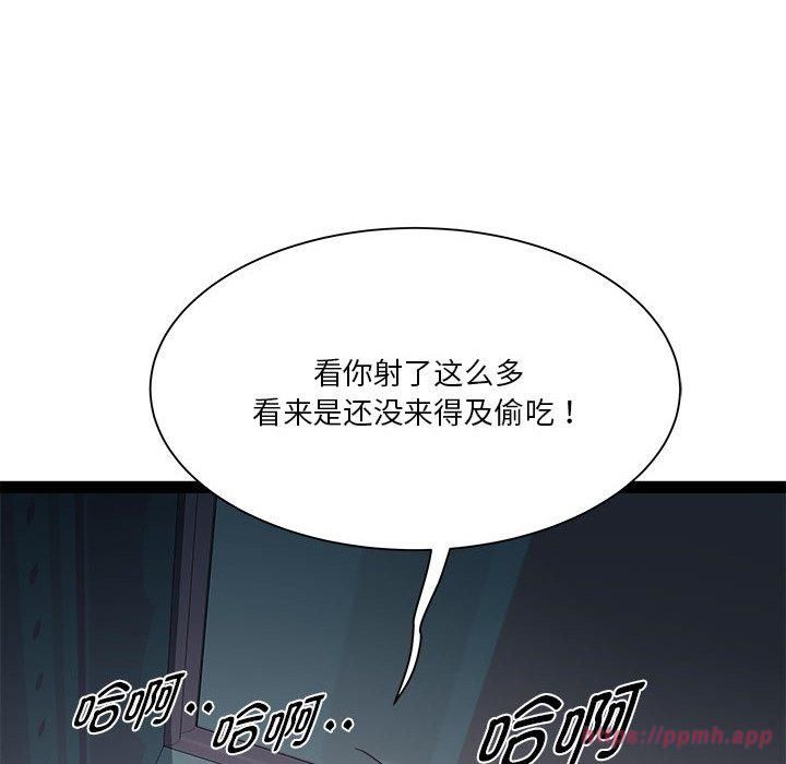 RE：23岁第19話