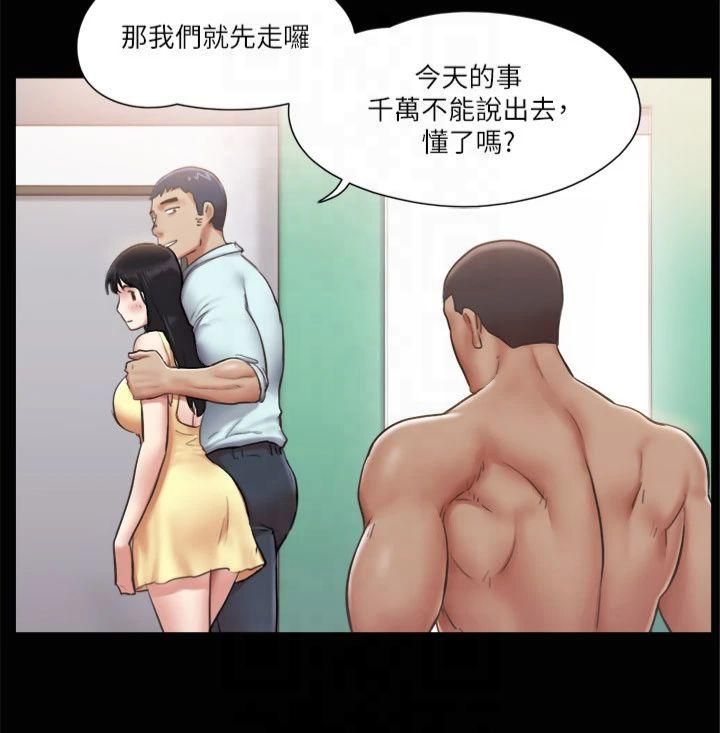 协议换爱(无码版)第93話-隱藏不住興奮的激烈性愛