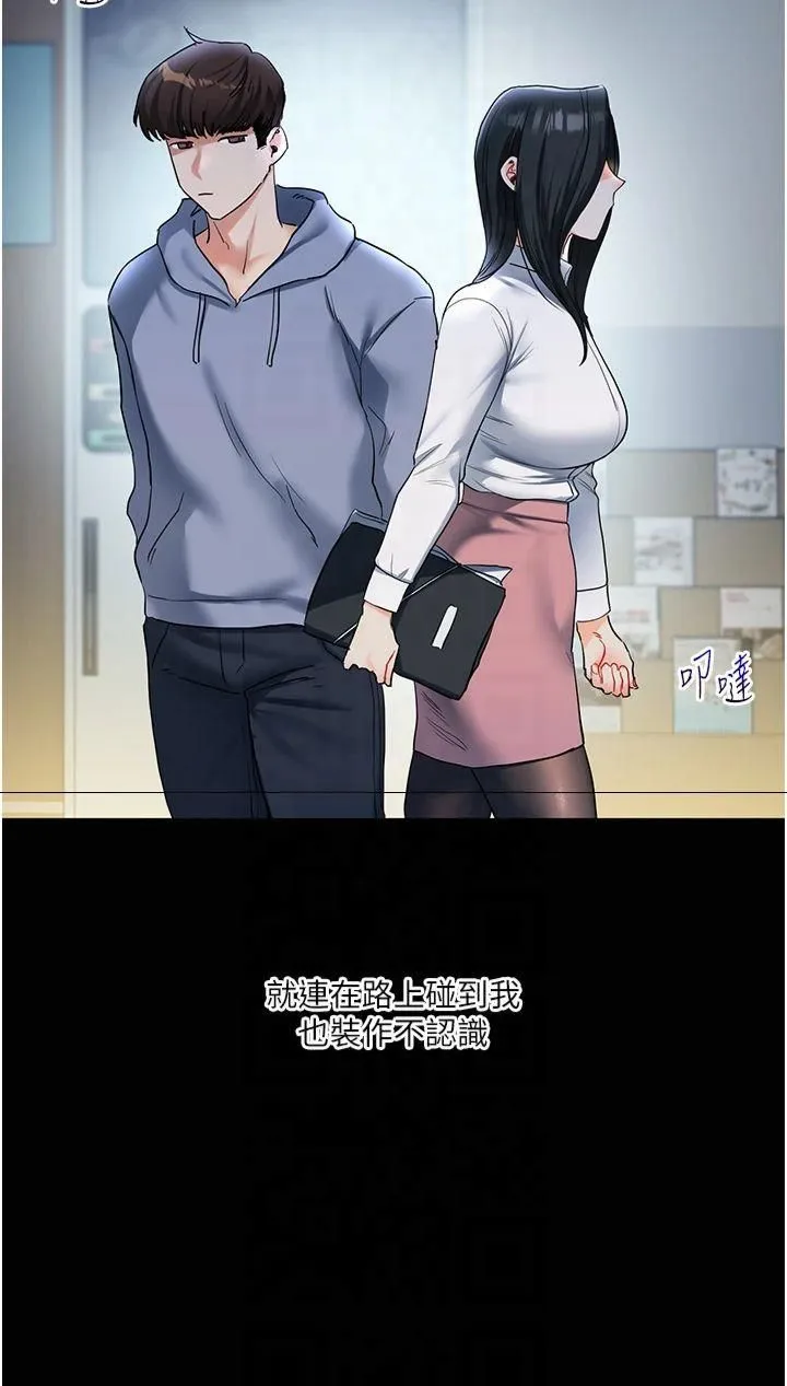 玩轉學姊第41話-一起玩舉高高失尊play♥