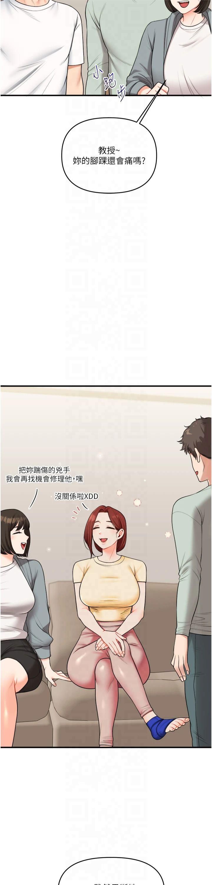 玩转学姊第41話-一起玩舉高高失尊play♥