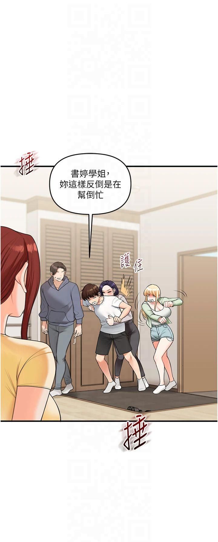 玩转学姊第41話-一起玩舉高高失尊play♥