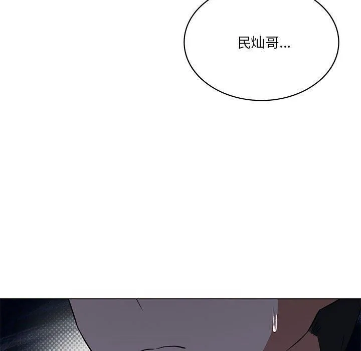 我靠升级逆袭成为大师第30話