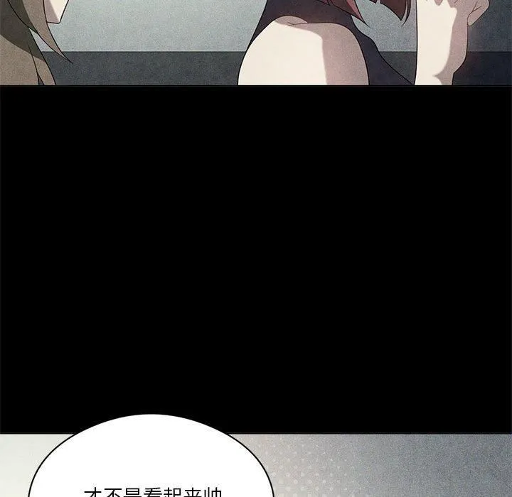 我靠升级逆袭成为大师第30話