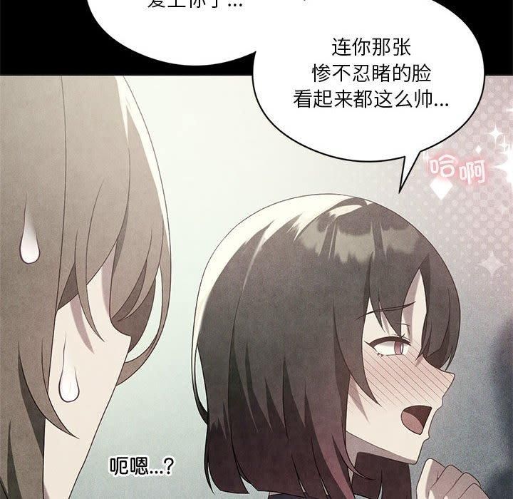 我靠升级逆袭成为大师第30話