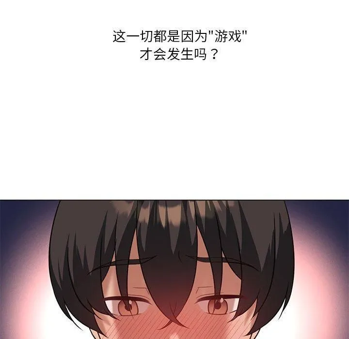 我靠升级逆袭成为大师第30話