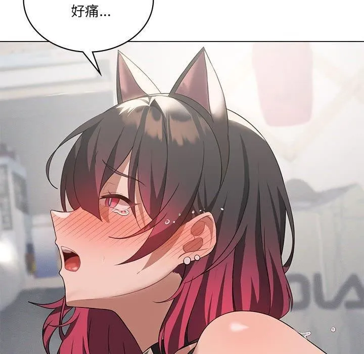 我靠升级逆袭成为大师第30話