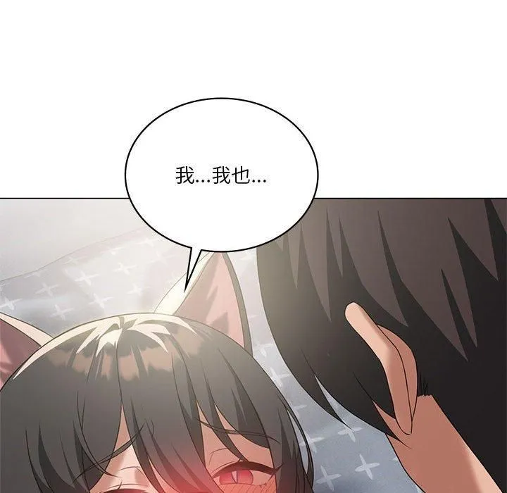 我靠升级逆袭成为大师第30話