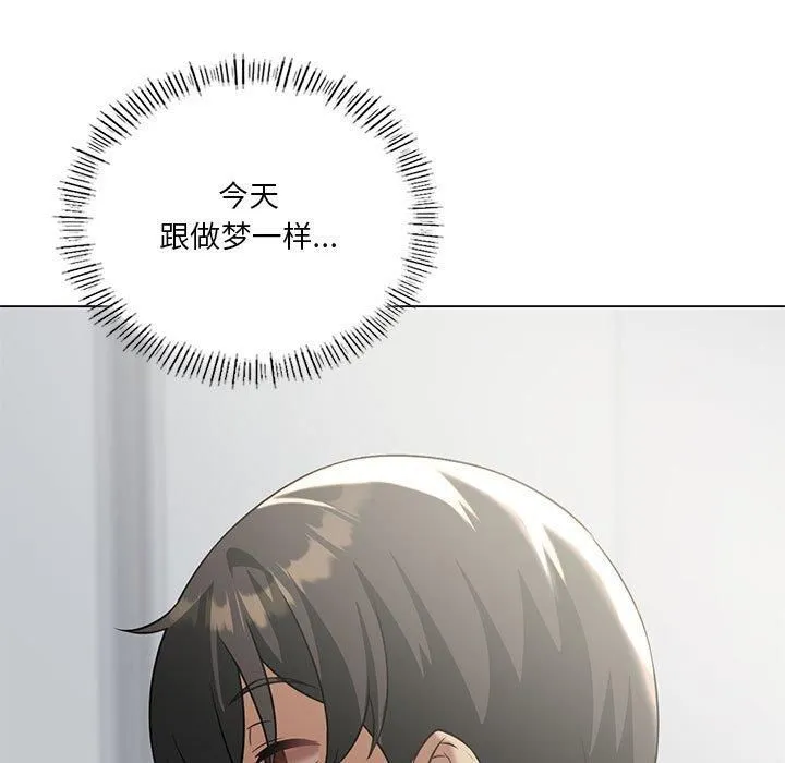我靠升级逆袭成为大师第30話