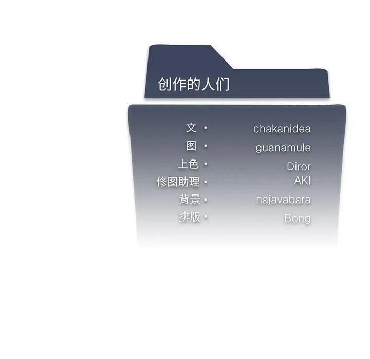 我靠升级逆袭成为大师第30話