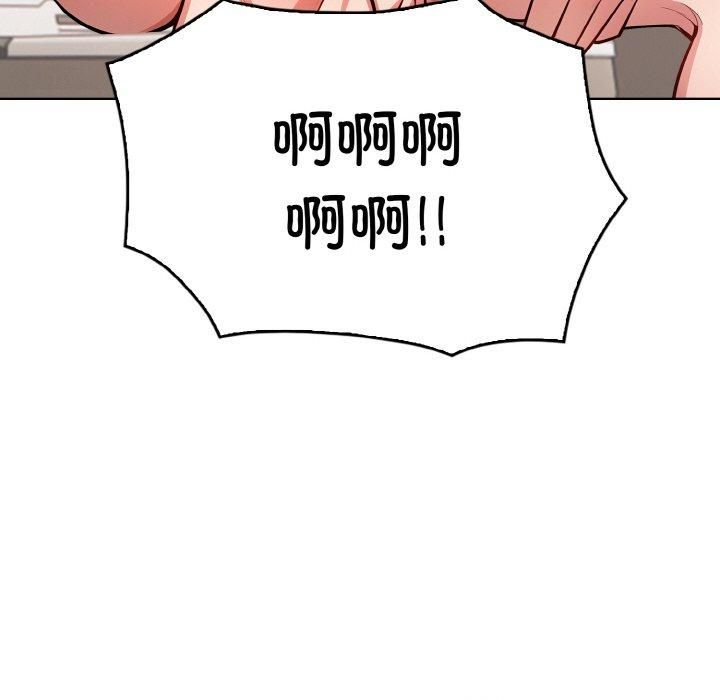 被隔壁房的男人NTR第4话