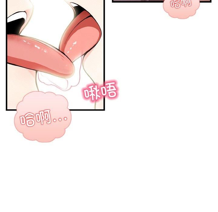被隔壁房的男人NTR第4話