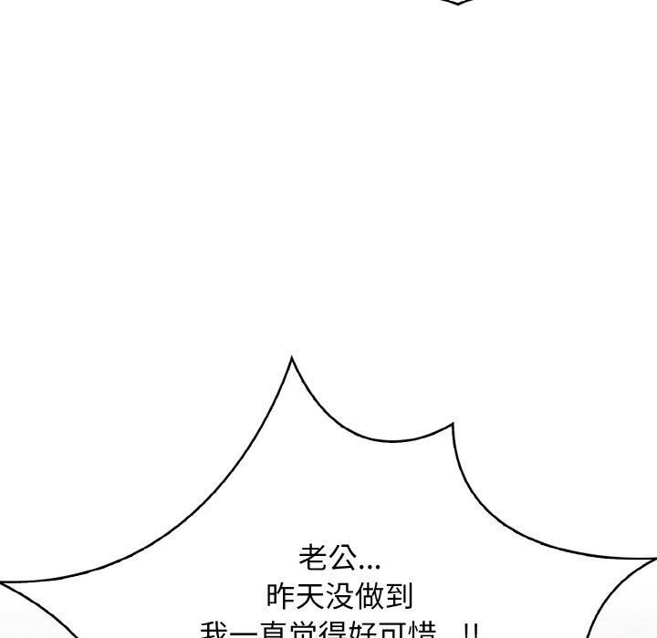 被隔壁房的男人NTR第4话
