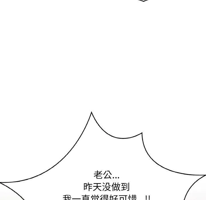 被隔壁房的男人NTR第4話