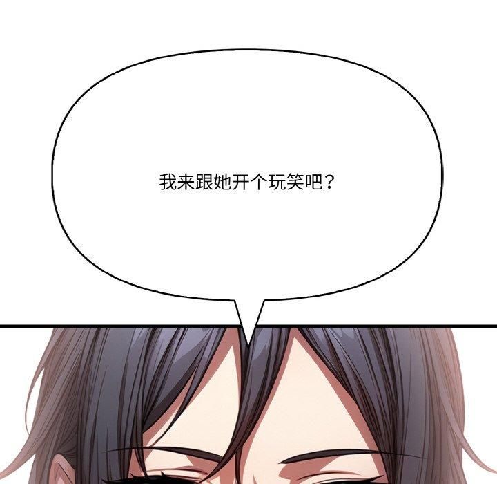 被隔壁房的男人NTR第4话