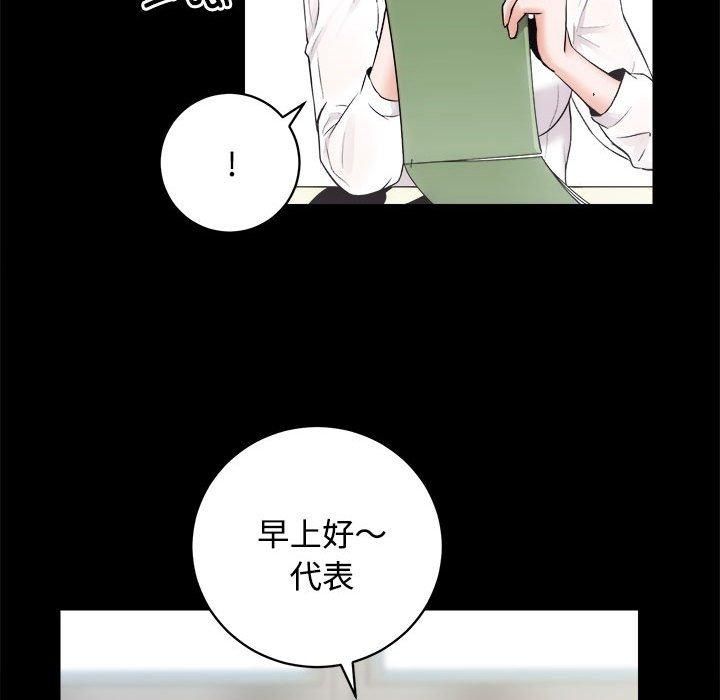 房产姐妹花第16話