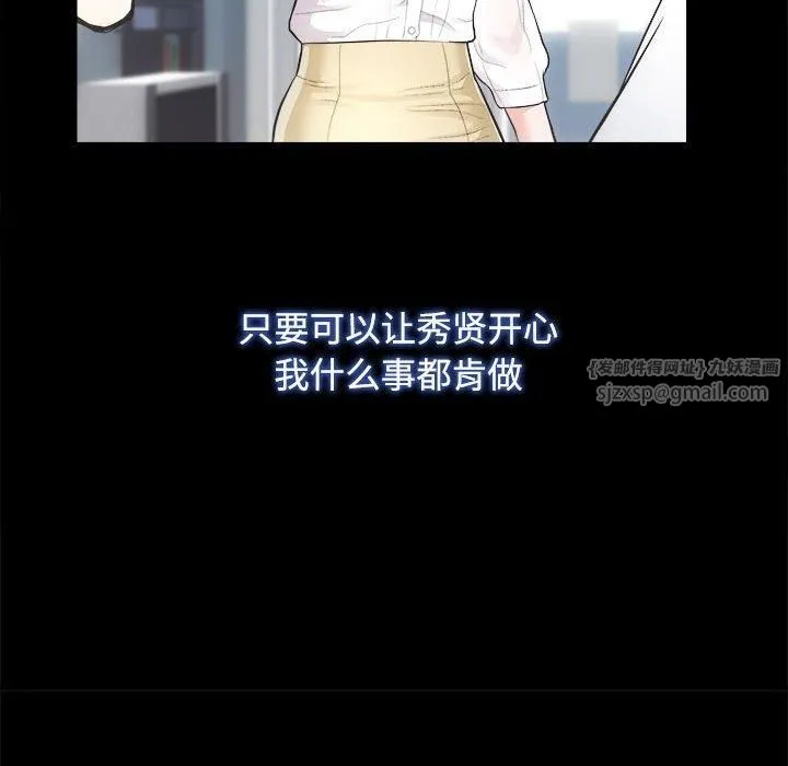 房产姐妹花第16話