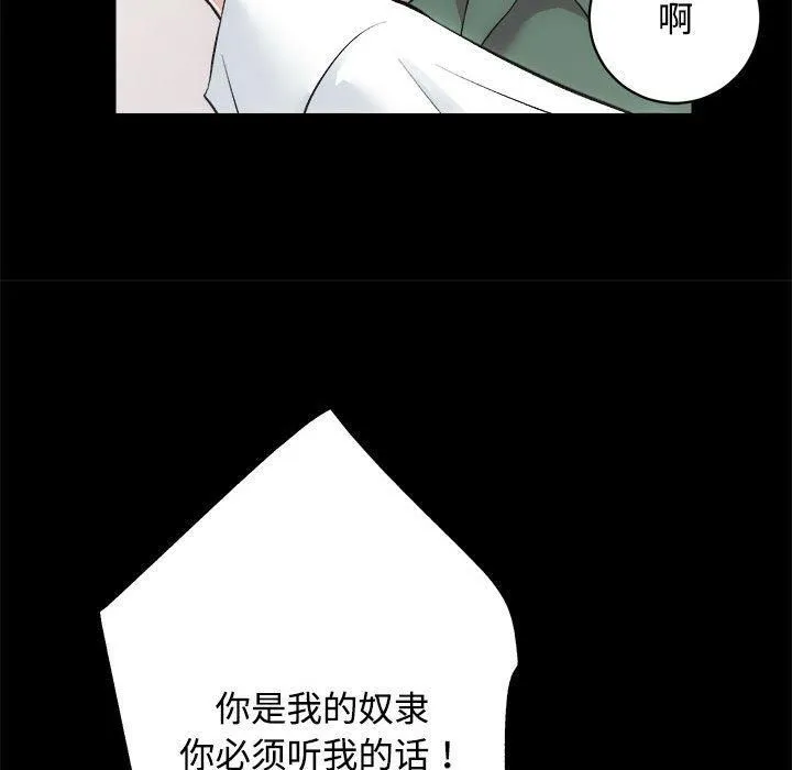 房产姐妹花第16話