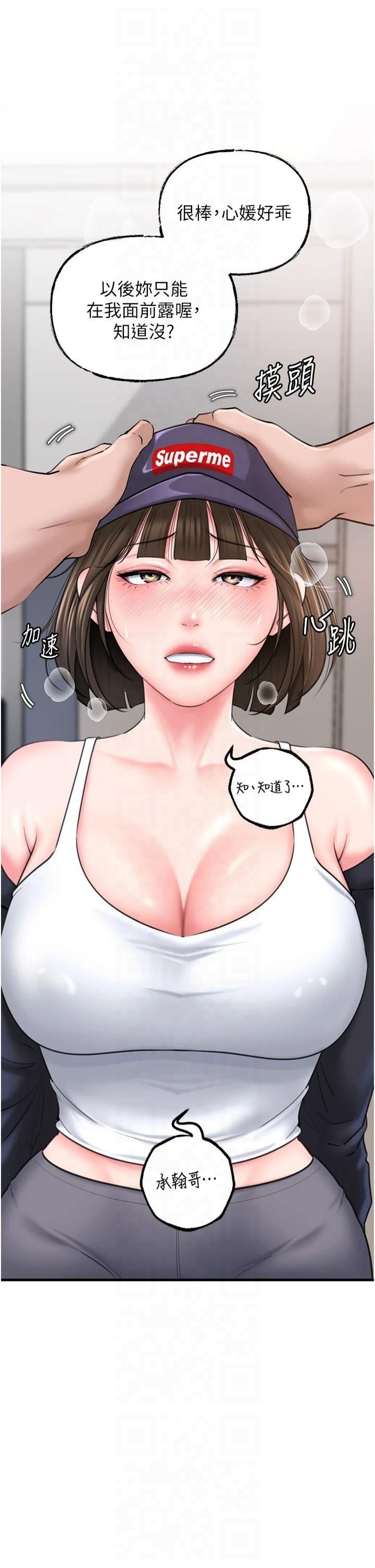 岳母为何那样第28話-想著女婿手淫的嶽母