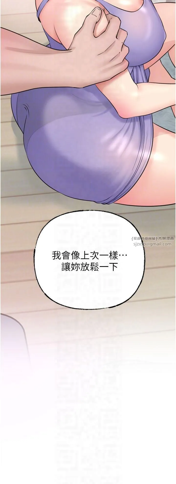 岳母為何那樣第28話-想著女婿手淫的嶽母