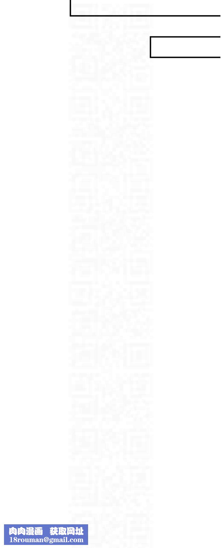 抢女友速成班第69話-通通成為我的後宮吧…!