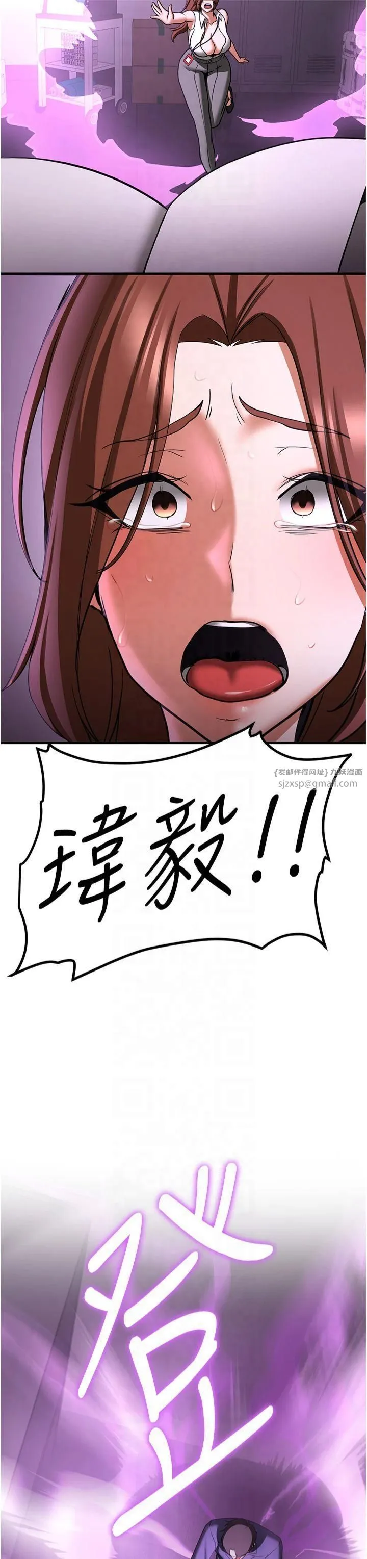 搶女友速成班第69話-通通成為我的後宮吧…!