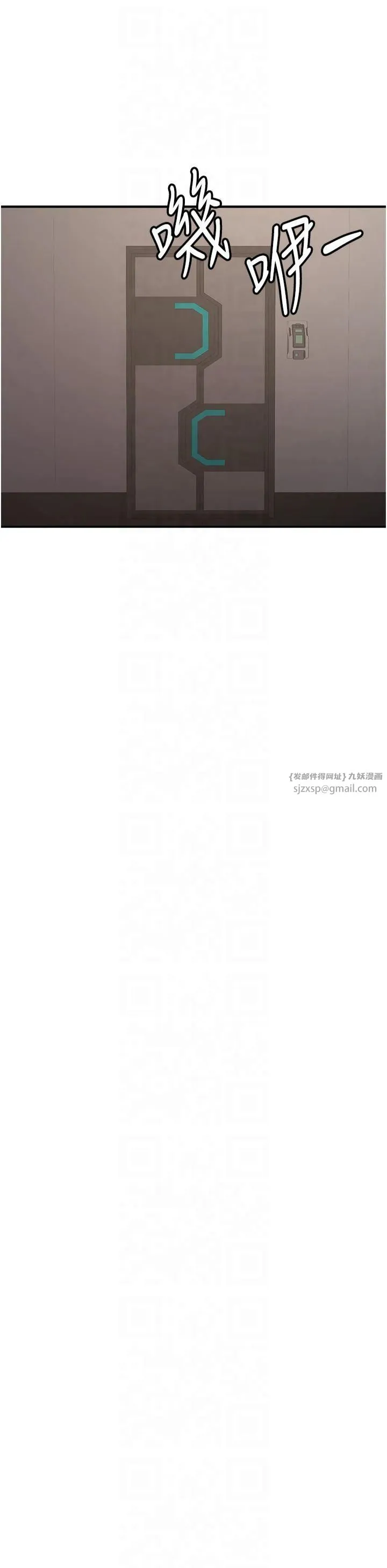 搶女友速成班第69話-通通成為我的後宮吧…!