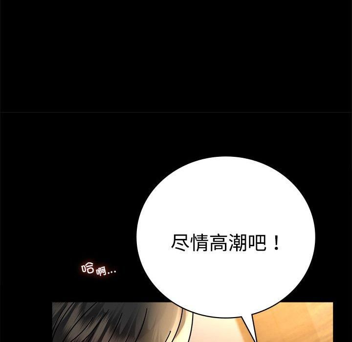 背叛的开始第49話