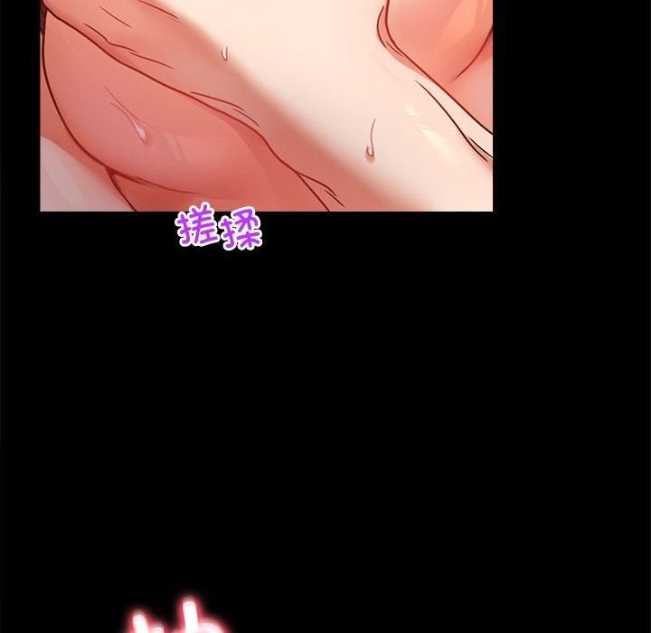 背叛的开始第49話
