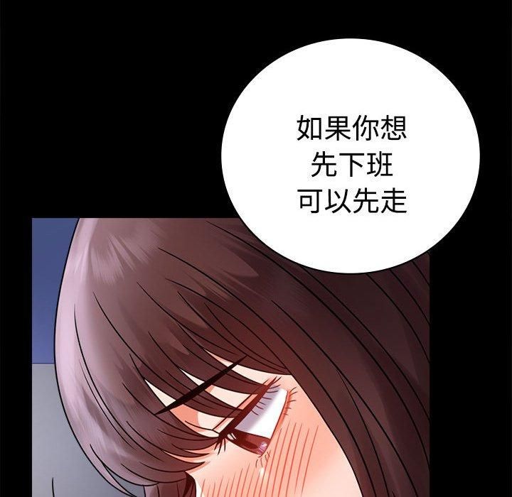 背叛的开始第49話