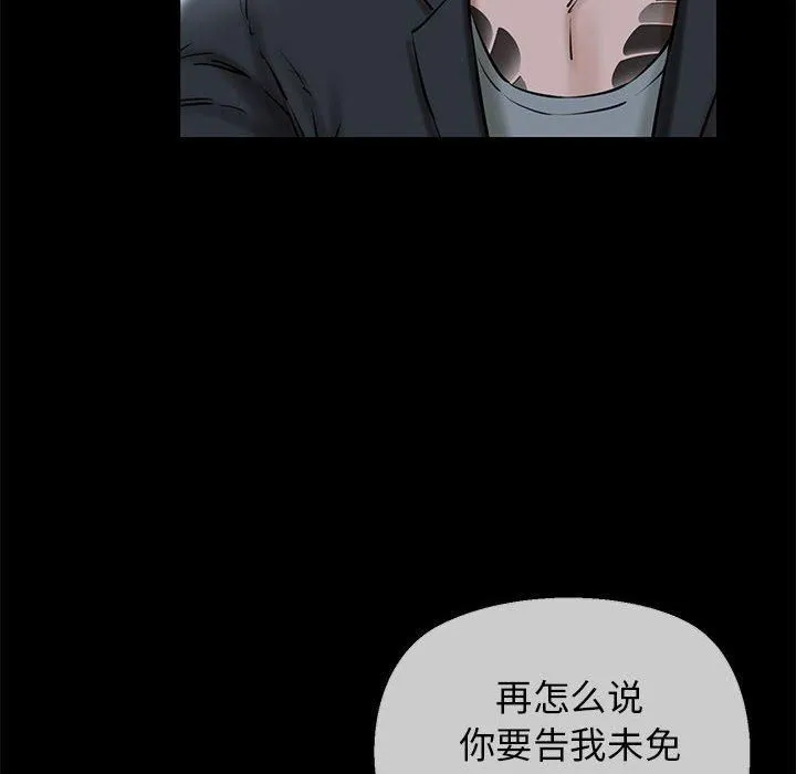 我的拉拉队宝贝第15話