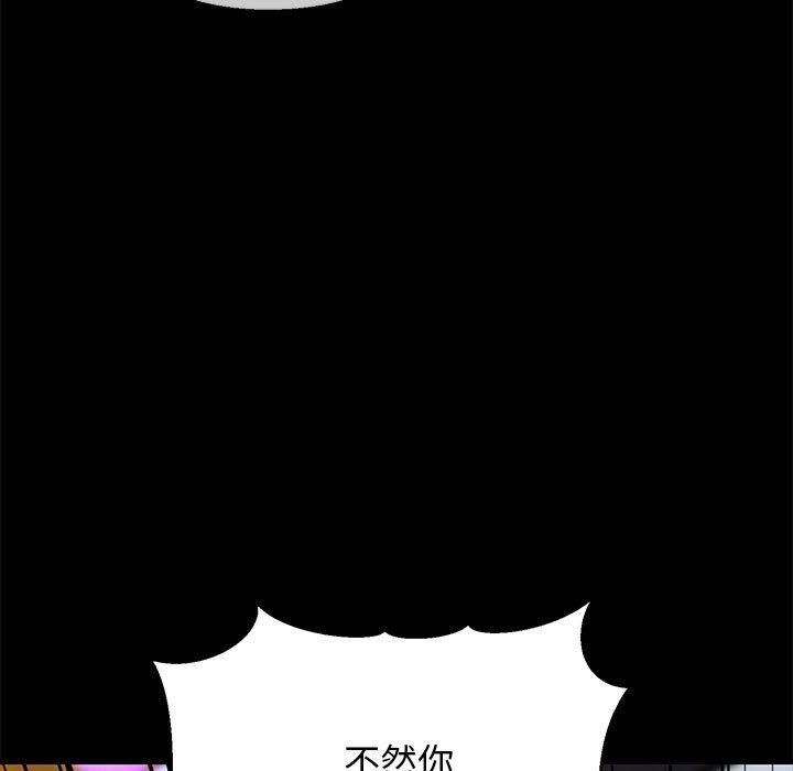我的拉拉队宝贝第15話