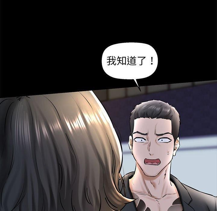 我的拉拉队宝贝第15話
