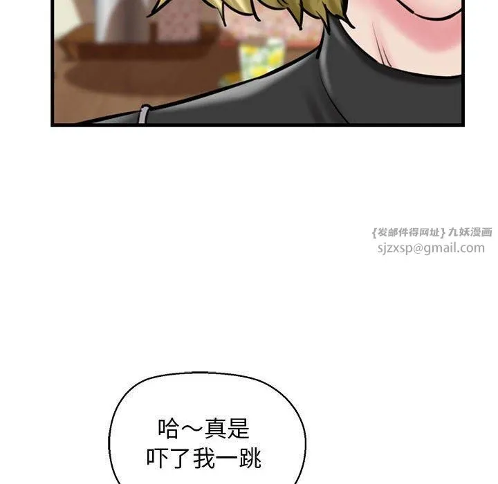 我的拉拉队宝贝第15話