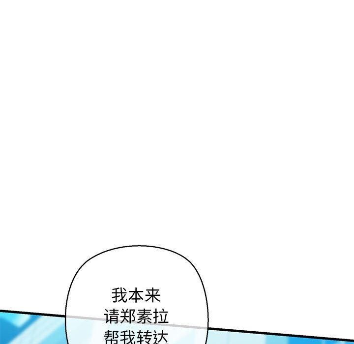 我的拉拉队宝贝第15話