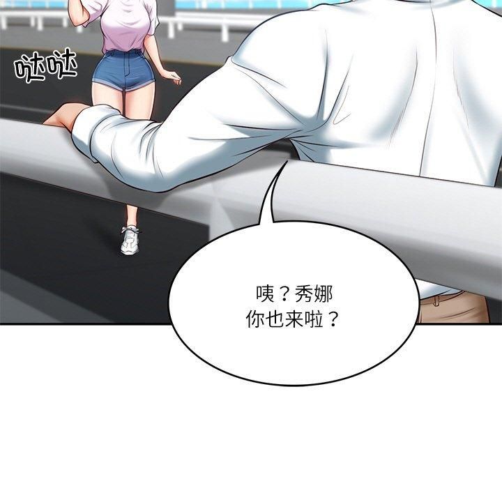 财阀家的女婿第5话