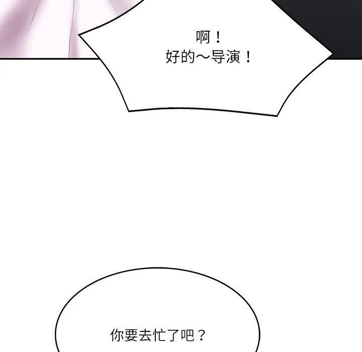 财阀家的女婿第5話