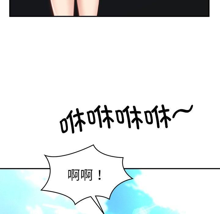 财阀家的女婿第5話