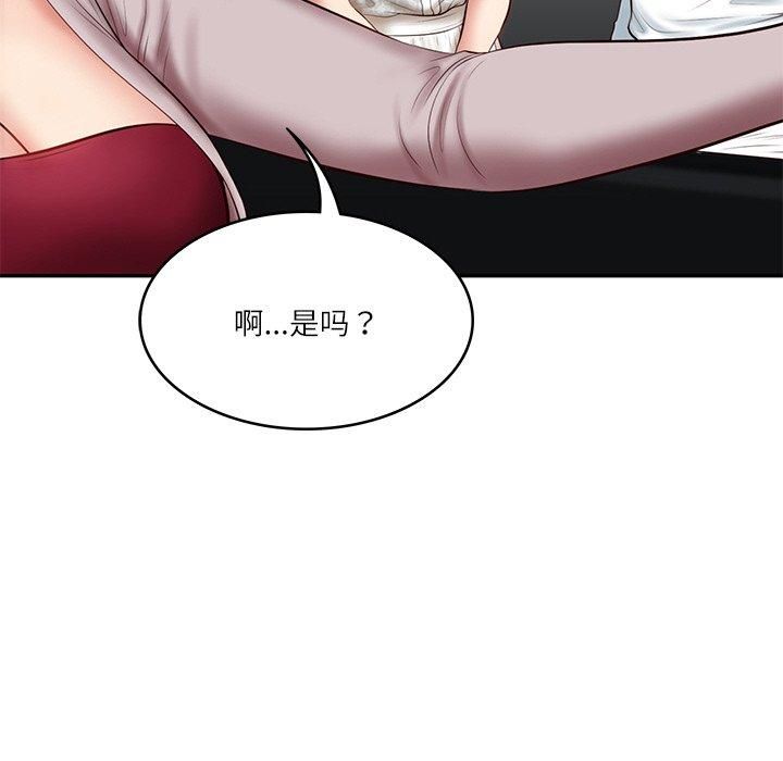 财阀家的女婿第5話