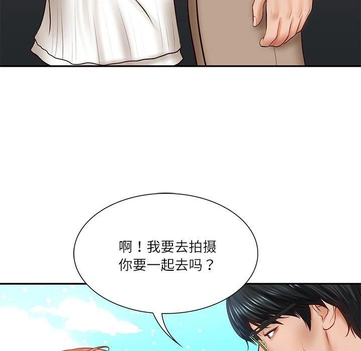 财阀家的女婿第5話