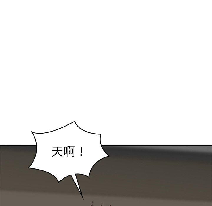 财阀家的女婿第5话