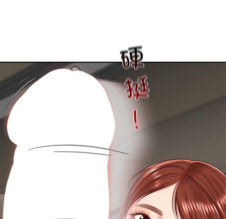财阀家的女婿第5話