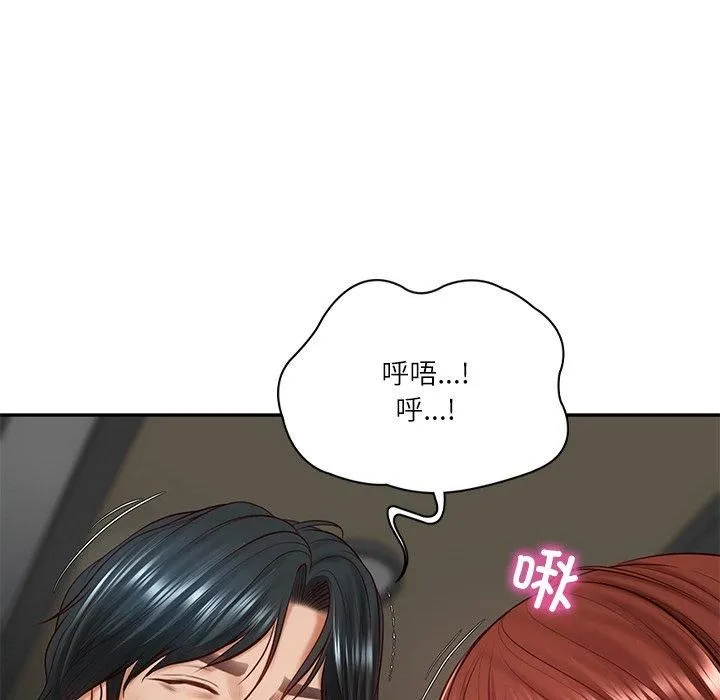 财阀家的女婿第5話