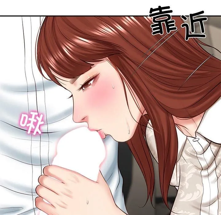 财阀家的女婿第5話