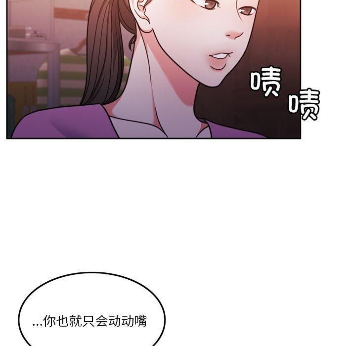 怀孕契约第10話