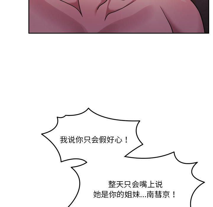 怀孕契约第10話