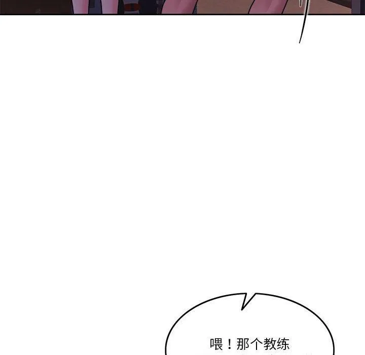 怀孕契约第10話