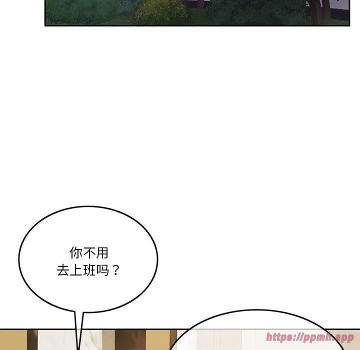 怀孕契约第10話